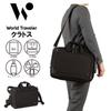 World Traveler Kratos Business Bag, B4 Size, 14-inch PC Storage, Two Compartments, No. 65333