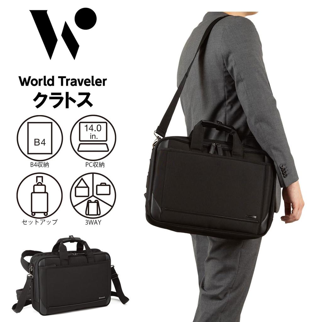 World Traveler Kratos Business Bag, B4 Size, 14-inch PC Storage, Two Compartments, No. 65333