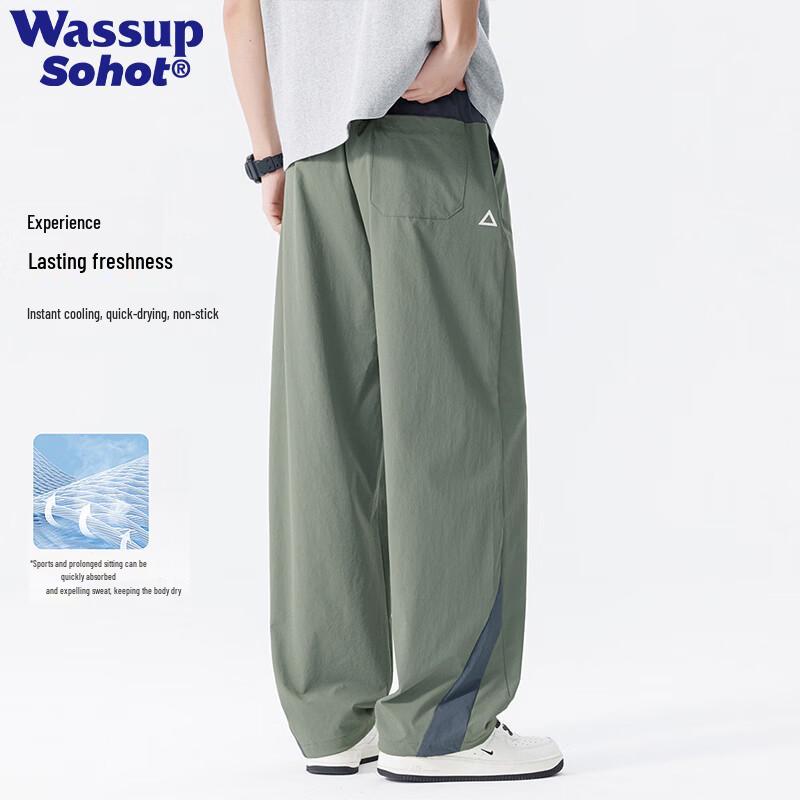 

Wassup Sohot Men s Summer Ice Silk Casual Long Pants 2XL