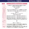 Hobonichi Techo 2026 Original A6 Planner avec [1 Day Per Page, Split Year (Jan Start), Monday Start]