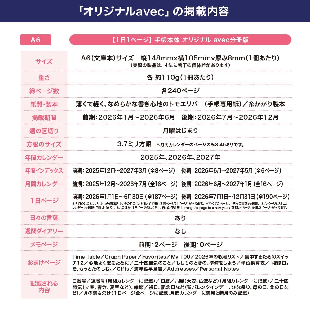 Hobonichi Techo 2026 Original A6 Planner avec [1 Day Per Page, Split Year (Jan Start), Monday Start]