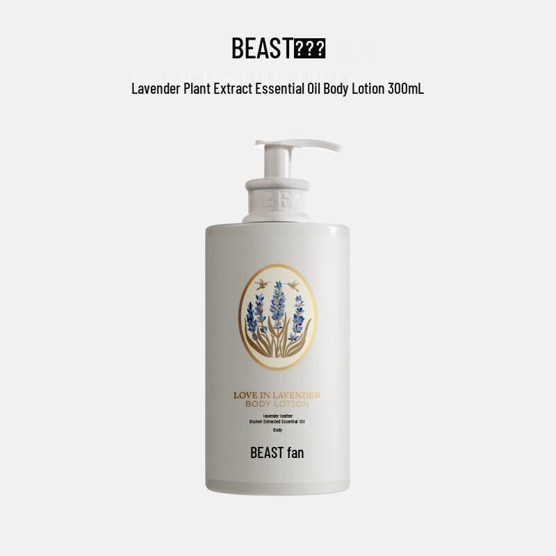 THE BEAST Lavender Essential Oil Body Lotion, 300ml