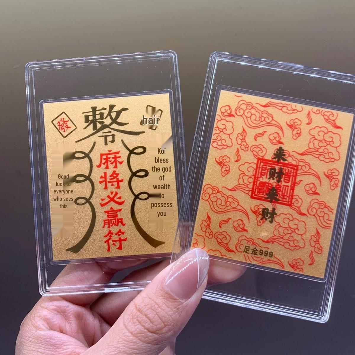 Golden Koi Sticker: Pure Gold Mobile Charm for Success in Exams - Putuo Mountain Gift