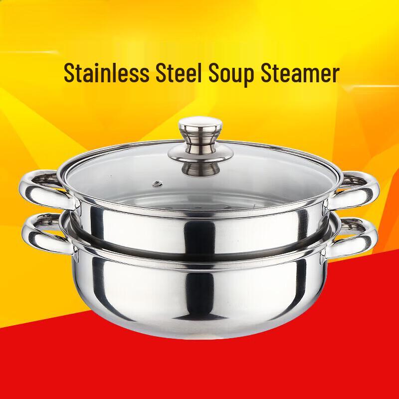 ZISIZ 28CM Stainless Steel Steamer and Soup Pot