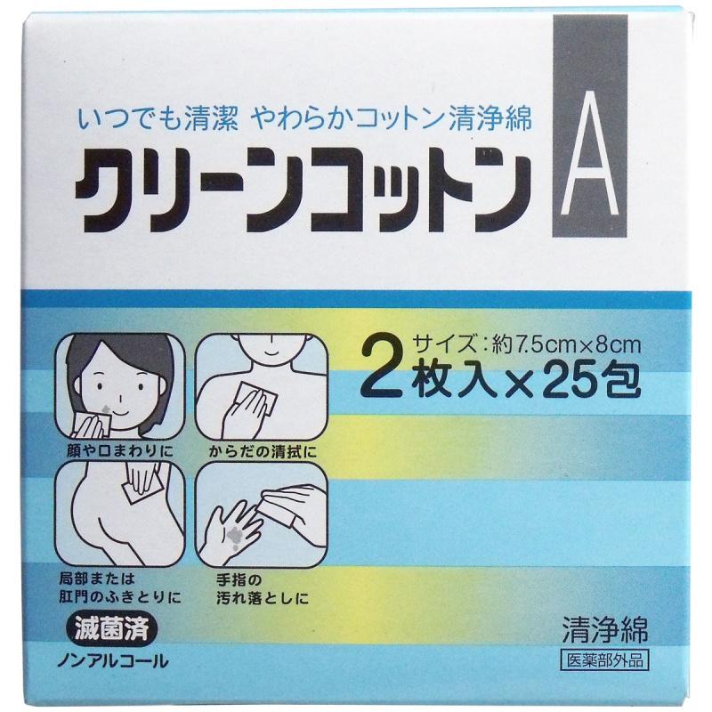 

Clean Cotton A 2 sheets x 25 sheets 50 packs