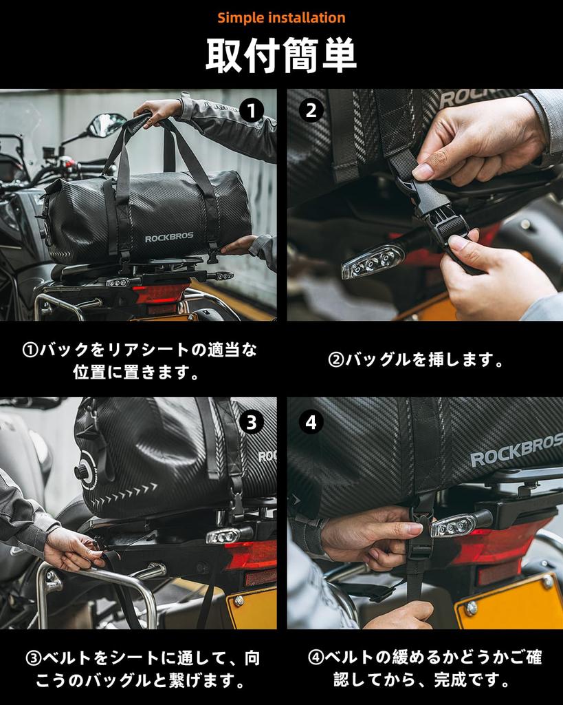 ROCKBROS Motorcycle Seat Touring Large Capacity Seamless Welded Includes Shoulder Reflective Easy Perfect for and Outdoor Black Bag, Bag, Waterproof,
