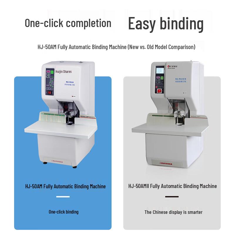 Huijin HJ-60B Automatic Hot Melt Binding Machine CN plug (adapter included)