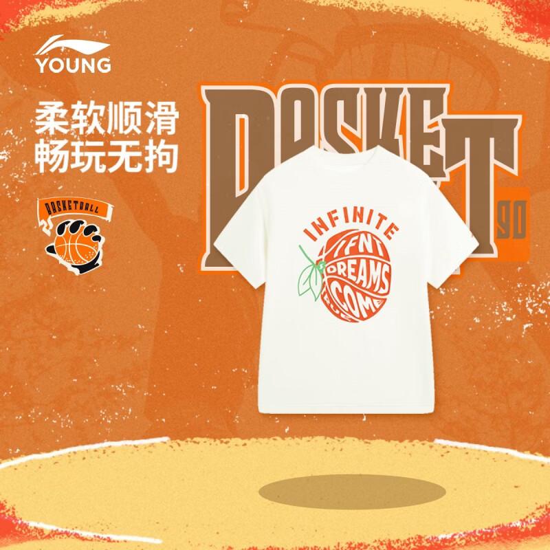 LI-NING Kids  Soft Sport T-shirt 150