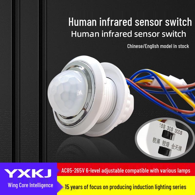 Infrared Motion Sensor Hand-Sweep Ceiling Light Switch Module