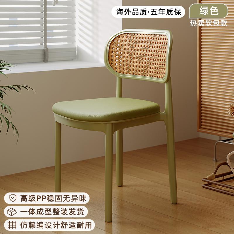 Stackable Outdoor Armrest Plastic Chair Breathable Rattan Backrest Balcony Leisure Stool for Home Garden