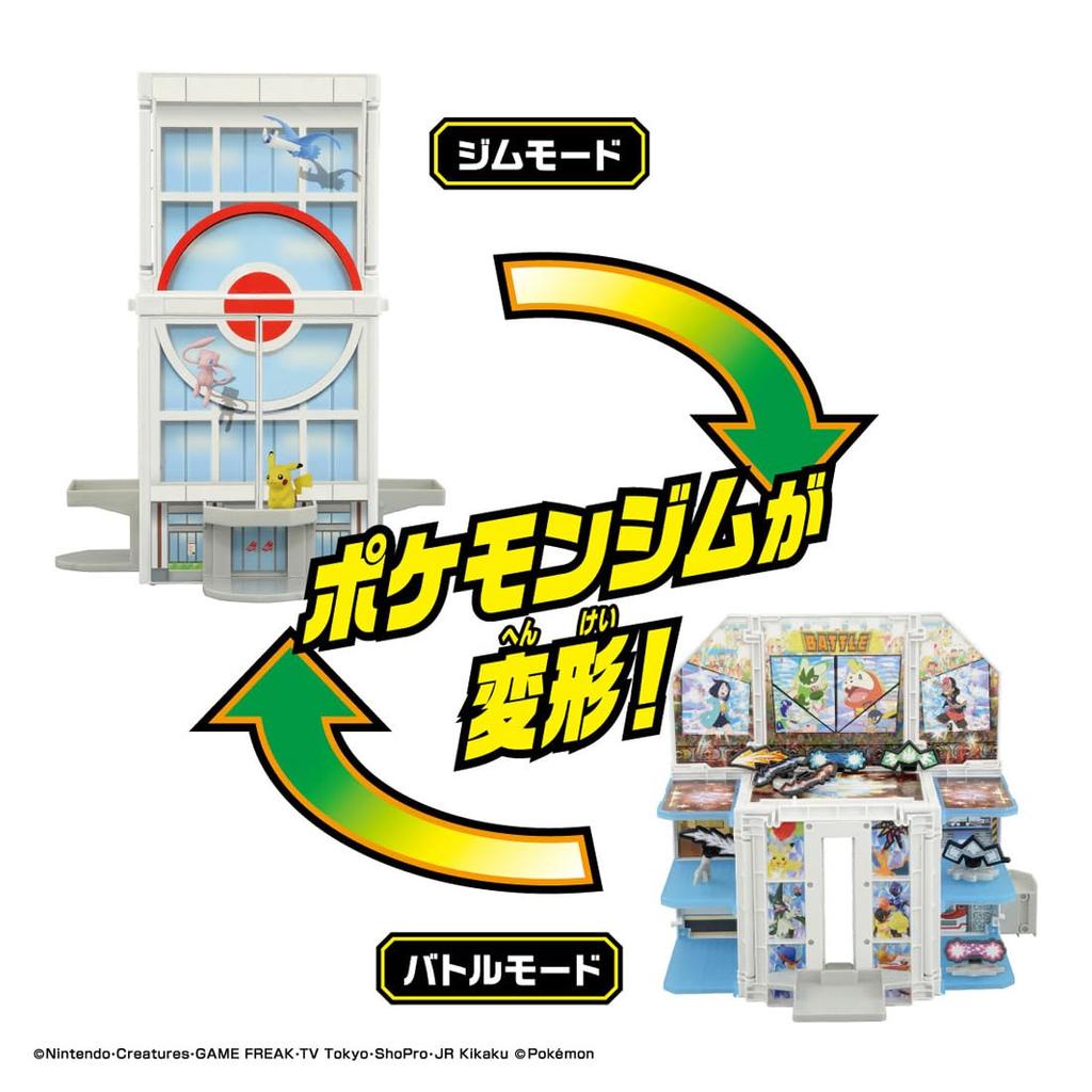 Pocket Monster Monster Collection Meister Terra Stern Pokémon Arena Verwandlung!