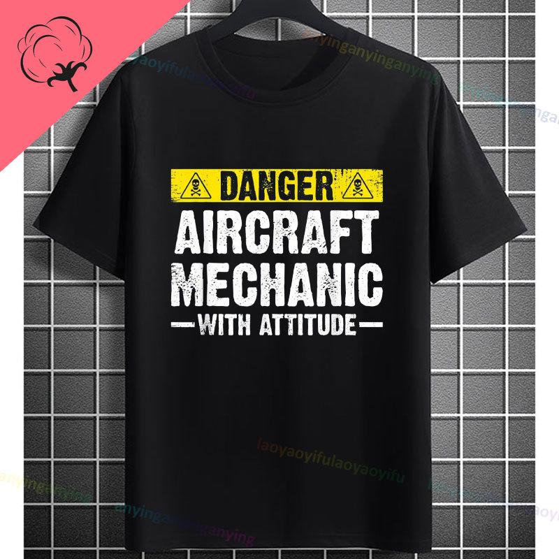 Unisex Unisexs Funny Aircraft Mechanic Humor Style Graphic TShirt Pure Cotton Sleeve Casual Tshirt for Aviation Enthusiasts
