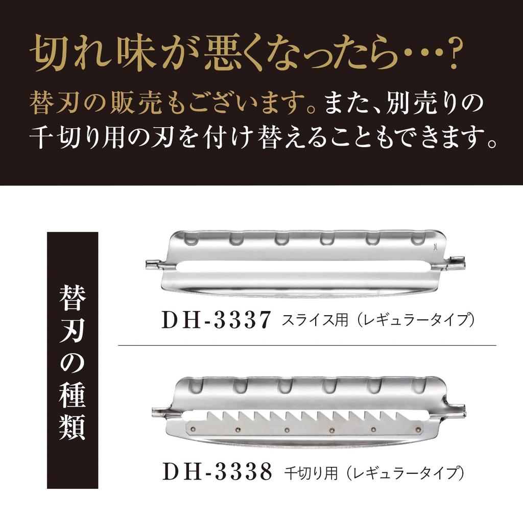 Kai Corporation KAI Seki Magoroku Peeler Slicer and Julienne Set Regular Stainless Steel Made In Japan Silver DH3335