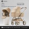 Convertible High Landscape Baby Stroller: Lightweight, Foldable, for Infants & Toddlers Aged 0-3 Years