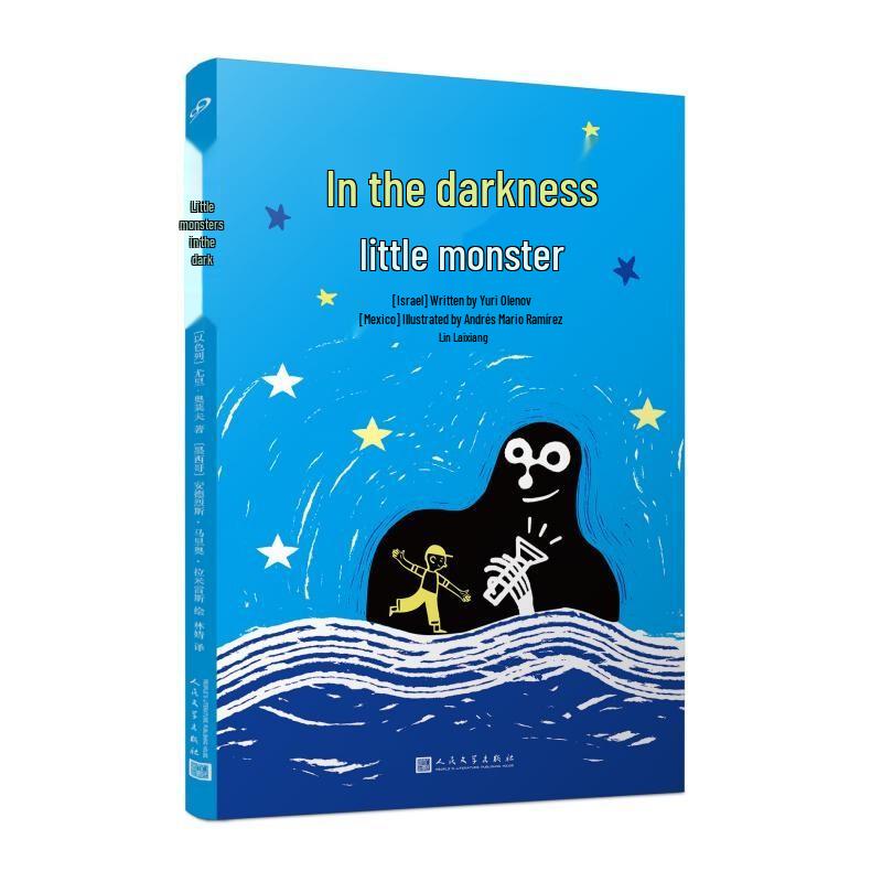 The Little Monster in the Dark