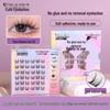 Mengjie Shangpin Glue-Free Self-Adhesive Cat Eye False Eyelashes: Natural, Easy-to-Use for Beginners, No Removal Needed.