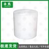 Jixiong Shockproof Bubble Wrap Packing Film