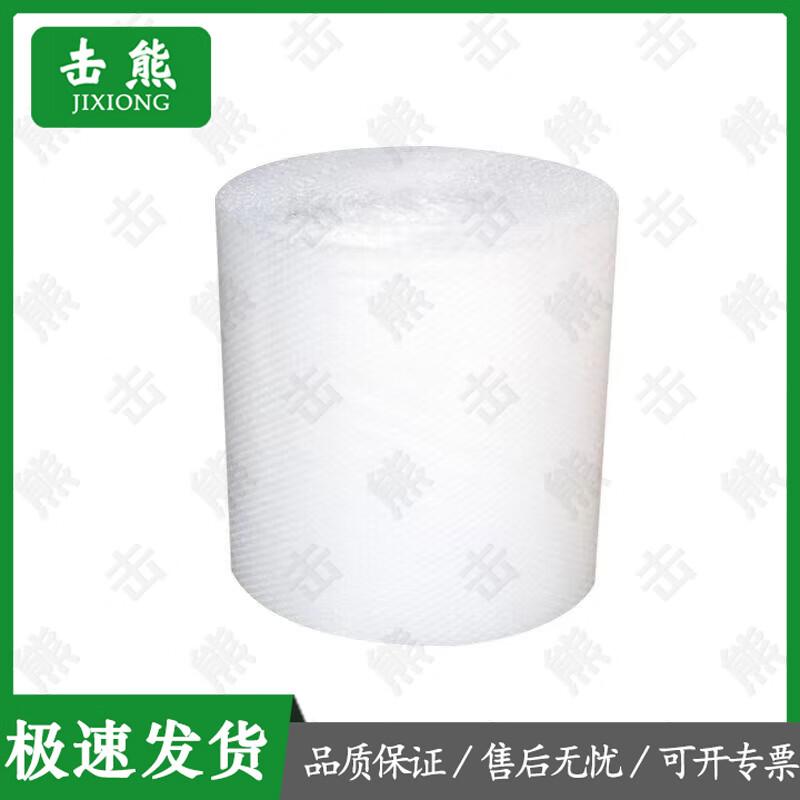 Jixiong Shockproof Bubble Wrap Packing Film