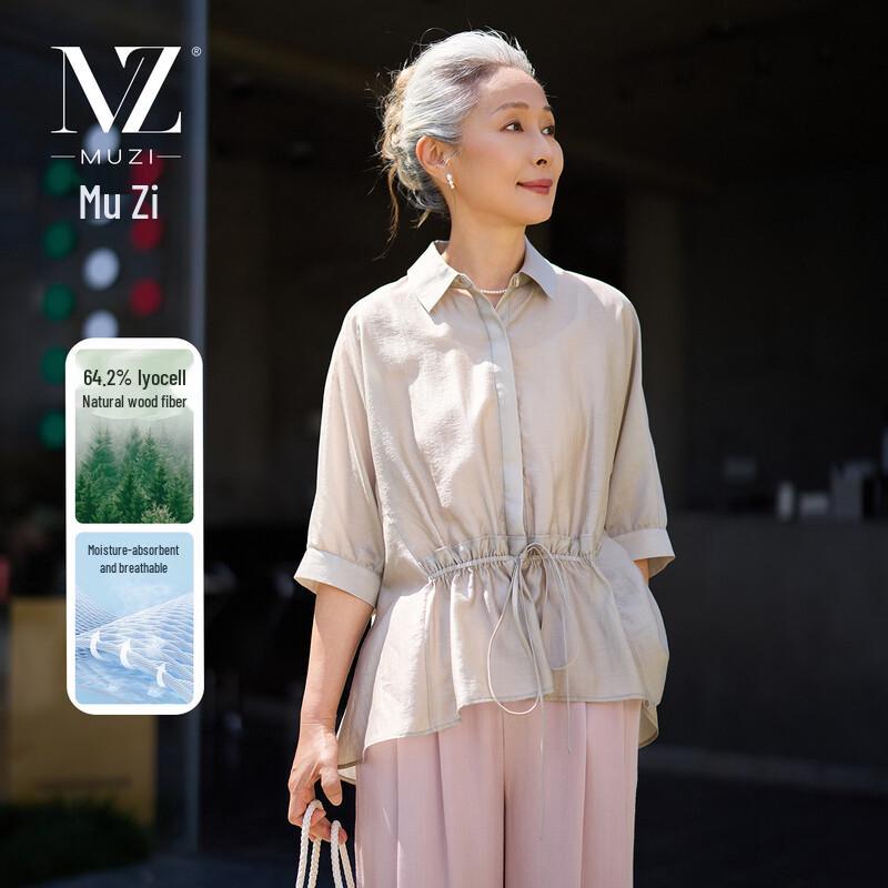 

Женский топ с коротким рукавом из лиоцелла для защиты от солнца Muzi L