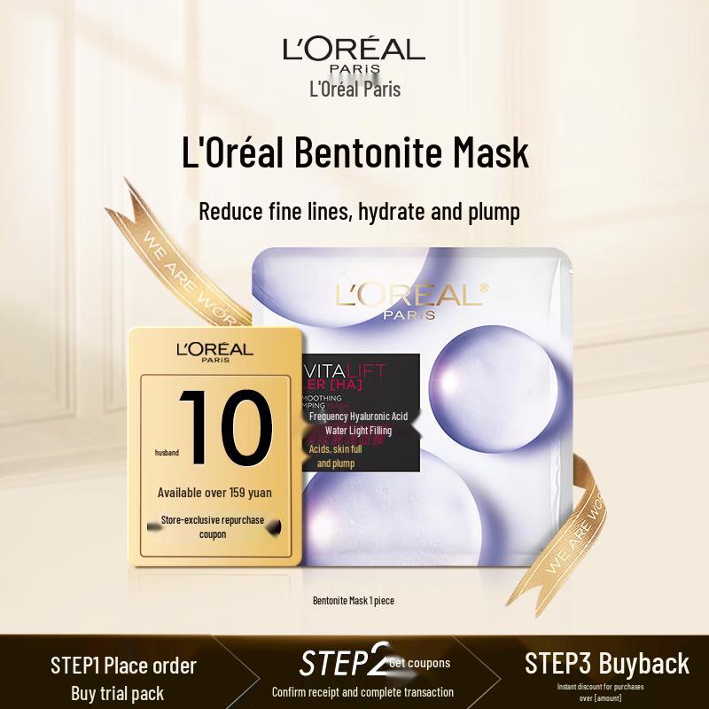 L Oreal Revitalift Hyaluronic Acid Plumping Mask