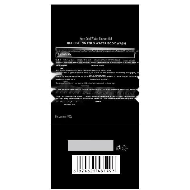 H&E Men's Amino Acid Shower Gel