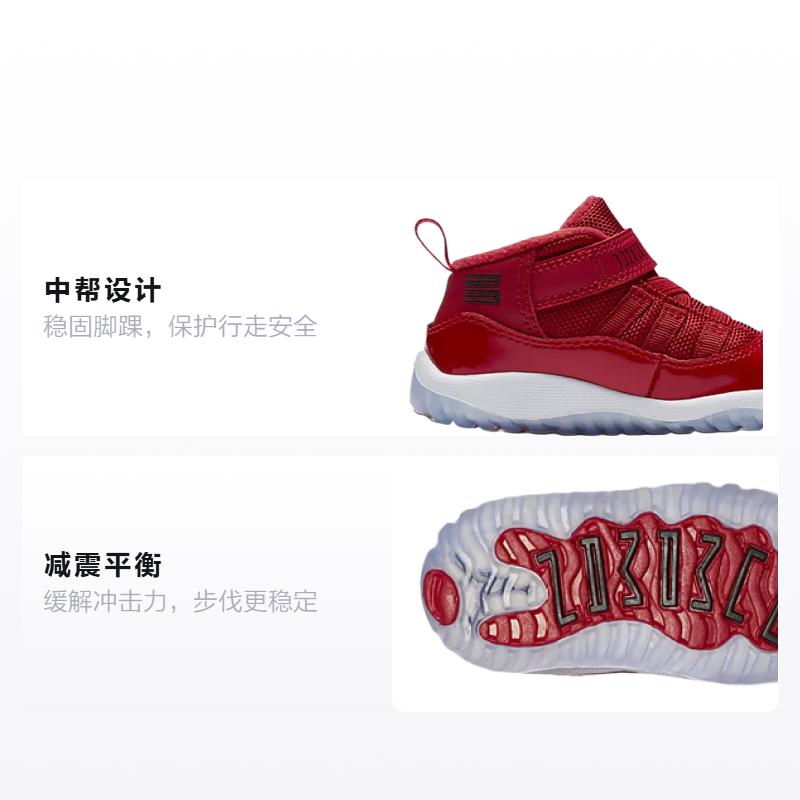 Jordan 11 Retro Win Like 96 TD 378040-623