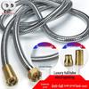 Universal 304 Stainless Steel Shower Hose for Bathroom Water Heaters