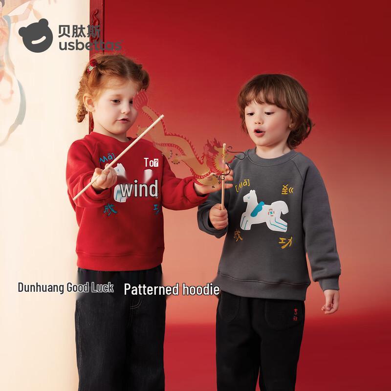 Beitaishi Kids  Festive Fleece Pullover 80