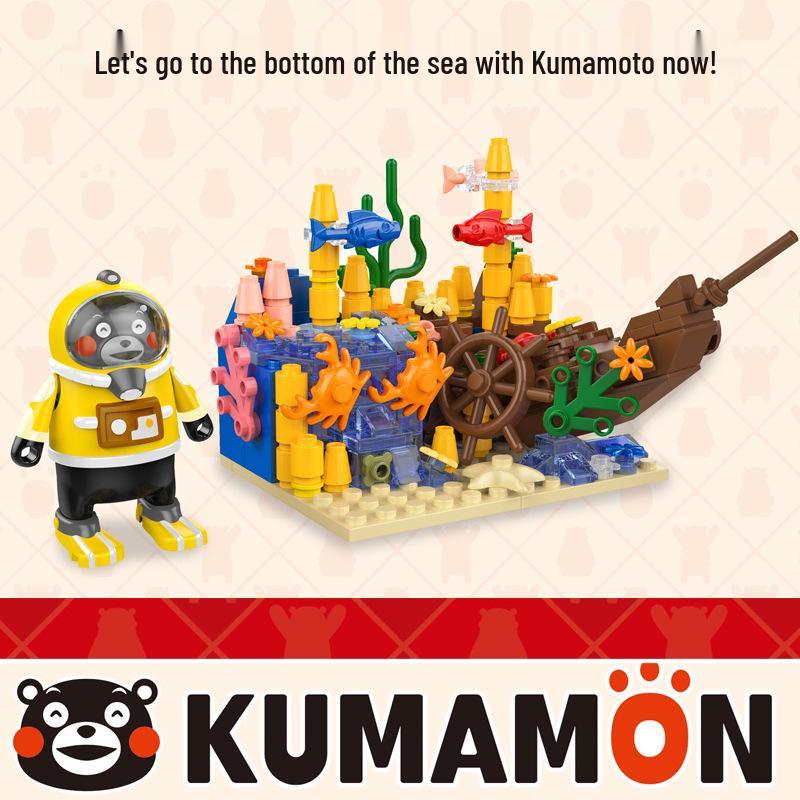 Chao Wan Ji Hu Kumamon Hot Spring Ramen, Japanese House Block Set 880009-28: Flower and Coffee Shop Street Scene.