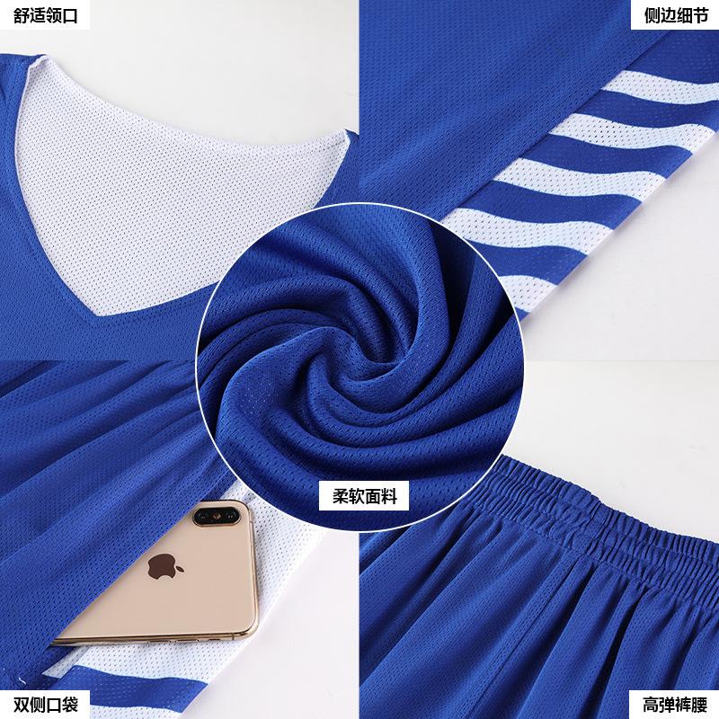 Maglia da allenamento per il calcio, set di maglie da basket double-face, maglia stampata double-face, maglia da allenamento per partite estive per studenti, schiena sportiva