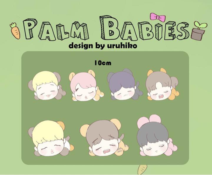 [USED] BTS Jungkook Plush Keychain
