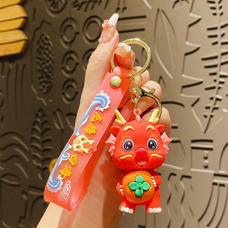 

Cartoon Little Zodiac Dragon People Keychain Car Backpack Bag Pendant Gifts Persimmon