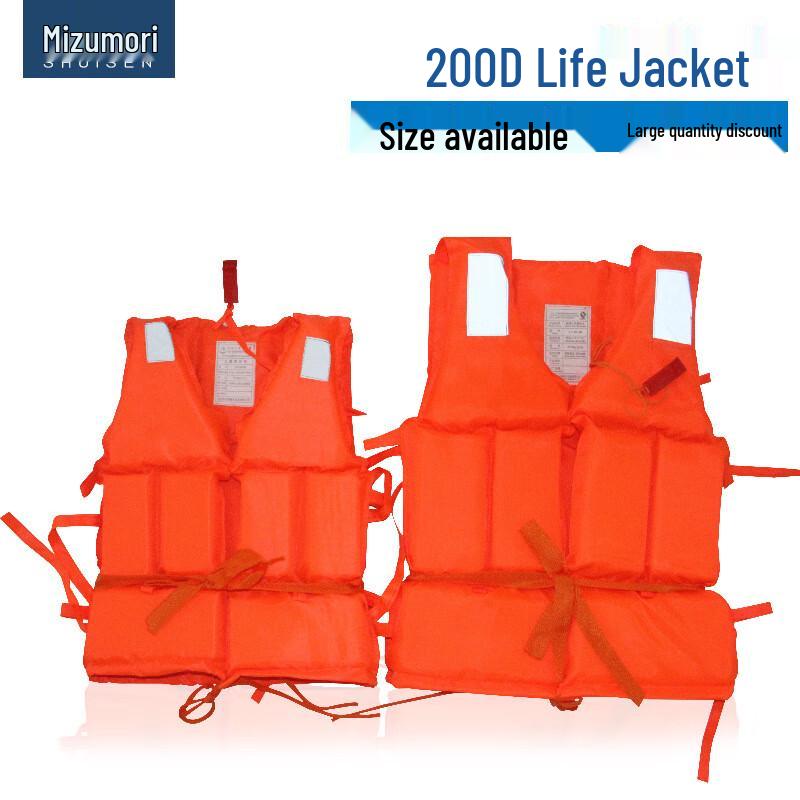 Shuimosen 200D Oxford Adult Life Vest