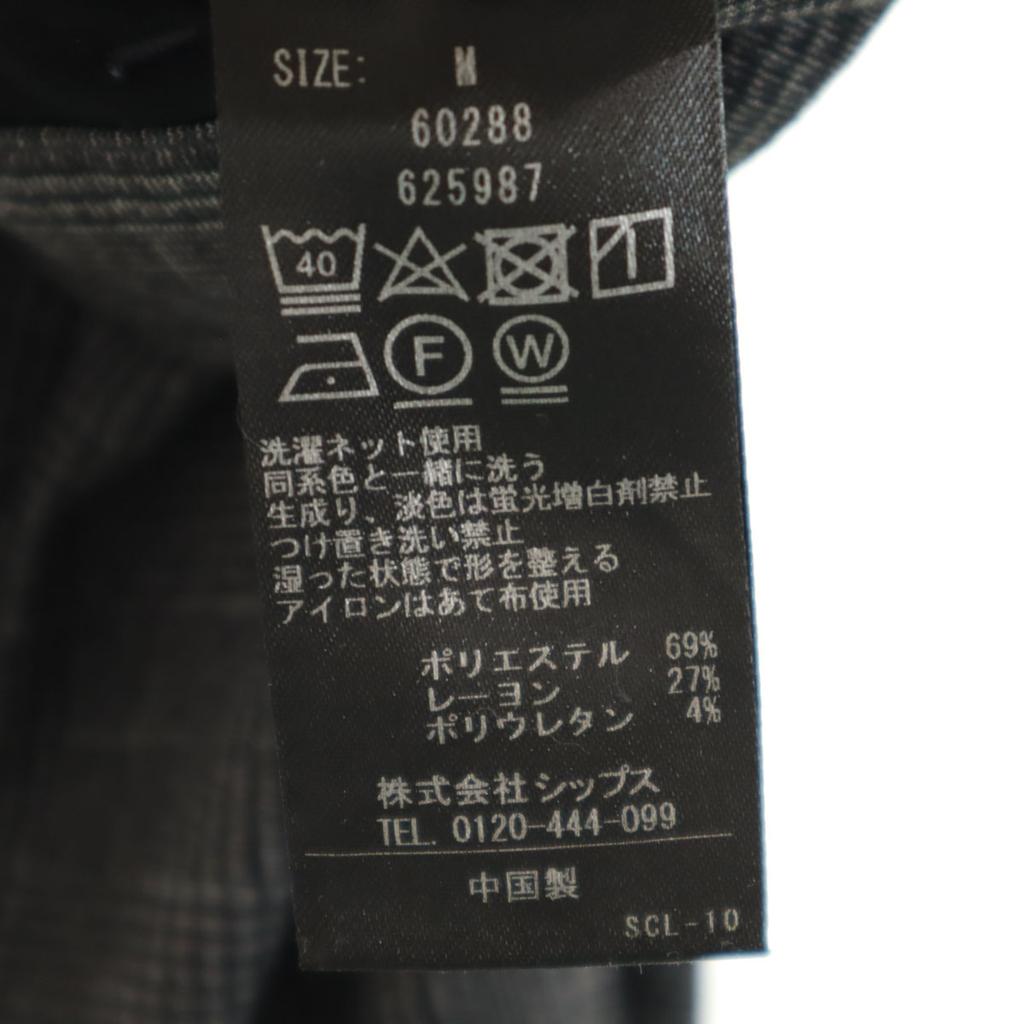 Ships Check Pattern Easy Slacks Pants M Charcoal Gray Men's Used