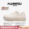 Global men's shoes trend versatile ZHQ5683 thick baseplate shoes spring white sports shoes low-top casual white shoes