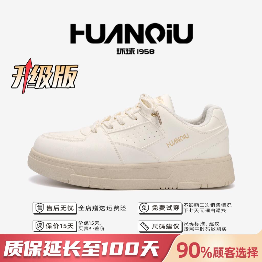 Global men's shoes trend versatile ZHQ5683 thick baseplate shoes spring white sports shoes low-top casual white shoes