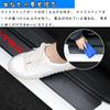 Kakash PU Leather Exterior Scuff Plate for Nissan Side Step Guard Interior Custom Parts