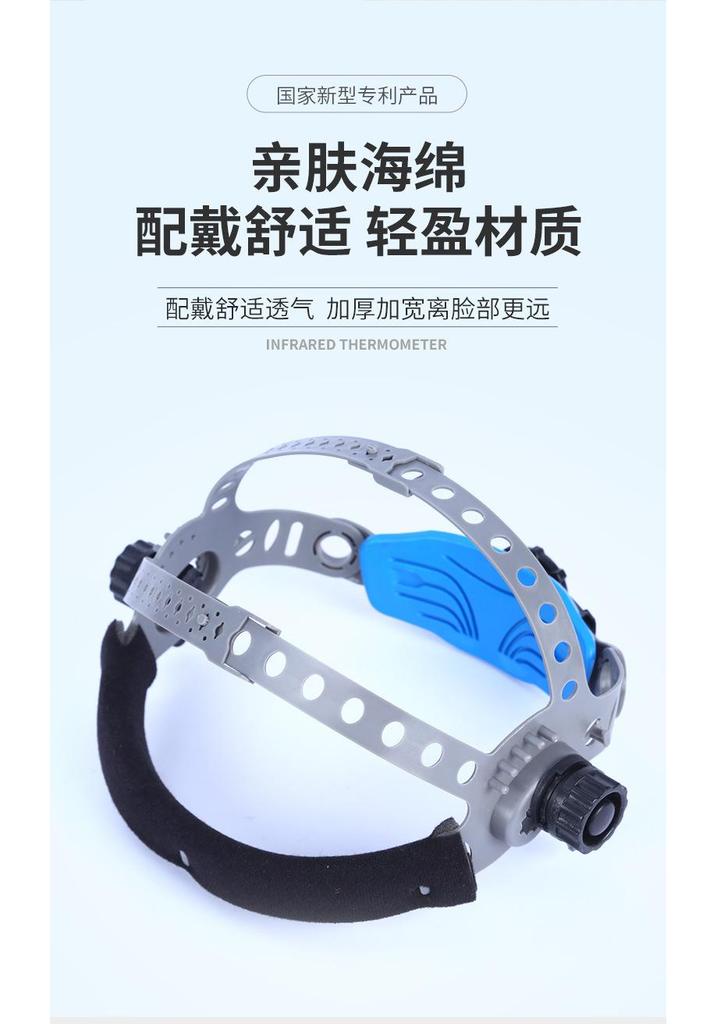 Clear Visor Protective Cover