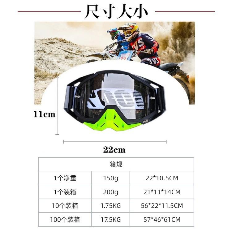 Occhiali da sole da moto classici per fuoristrada all'aperto 100% per la guida, occhiali protettivi per casco resistenti al vento e alla sabbia, equipaggiamento fresco per mountain bike
