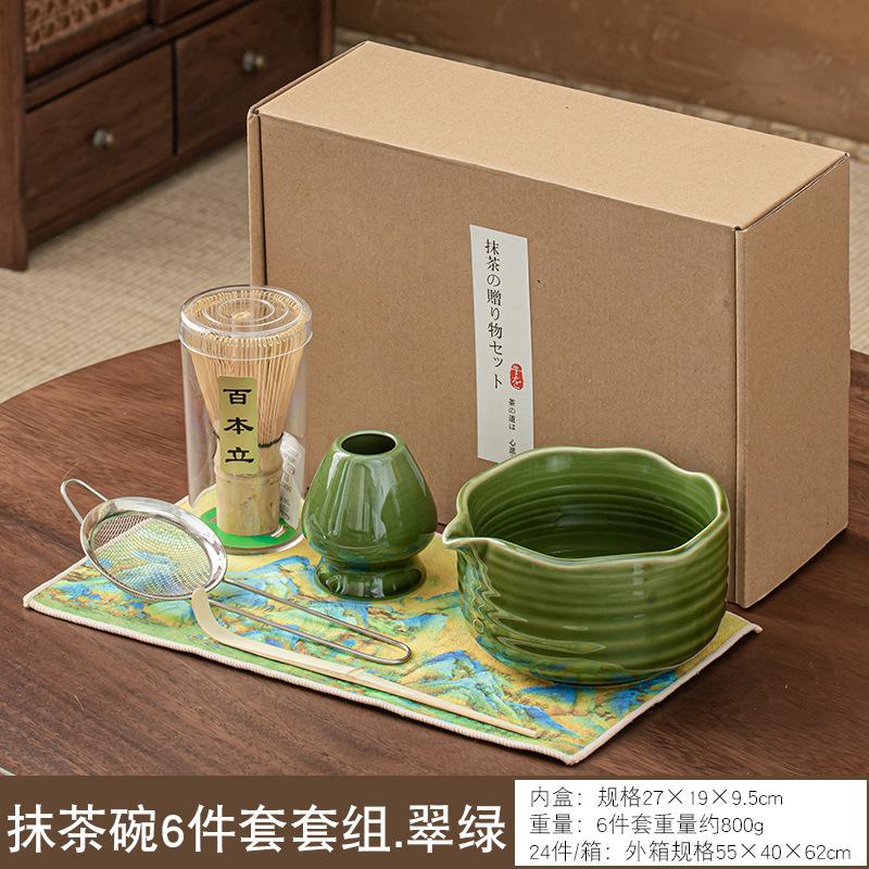 Zestaw 4/6 sztuk Tradycyjny falisty Zestaw Prezentowy Matcha Bambusowa Miotełka Matcha Łyżeczka Ceramiczna Miseczka Matcha Stojak na Miotełkę Japońskie Zestawy Naczyn do Herbaty