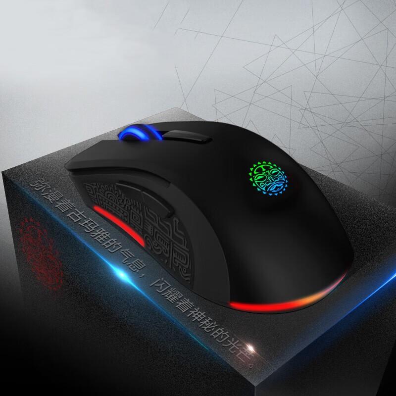 Lenovo S1 Maya Light Wired Optical Mouse