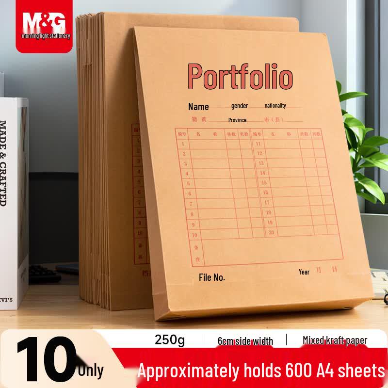 M&G A4 Kraft Paper File Folders