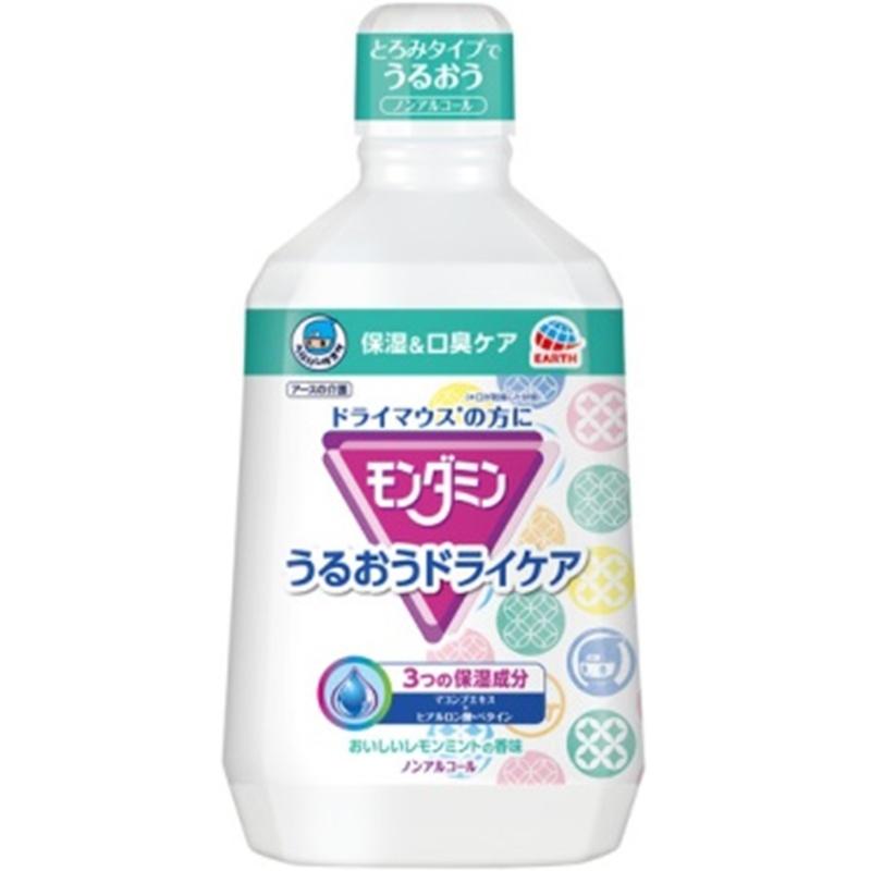 Helper Task Mondamin Uruo Dry Care Lemon Mint Fragrance