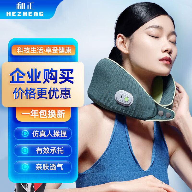 Hezheng U-shaped Neck and Shoulder Massager