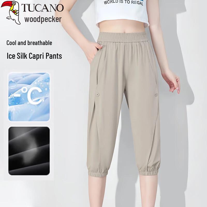 Woodpecker Women's Ice Silk Cropped Quick-Dry Pants