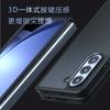 Applicable To Samsung Z FOLD7 Folding Mobile Phone Case, All-inclusive Z FOLD6 Matte Anti-drop Protective Case