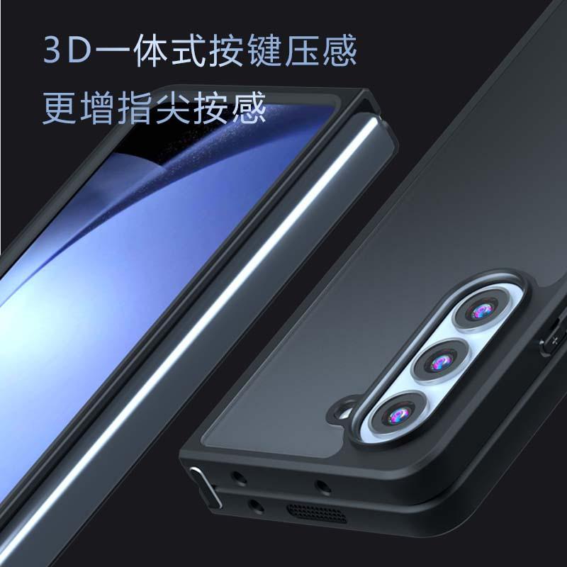 Applicable To Samsung Z FOLD7 Folding Mobile Phone Case, All-inclusive Z FOLD6 Matte Anti-drop Protective Case