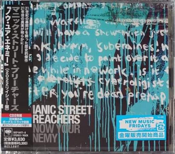 CD MANIC STREET PREACHERS Know Your Enemy SICP64778 SONY 2022 Япония Obi Рок
