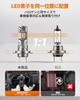 [Ultimate cost performance, 3 seconds installation] SEALIGHT H7 LED headlight