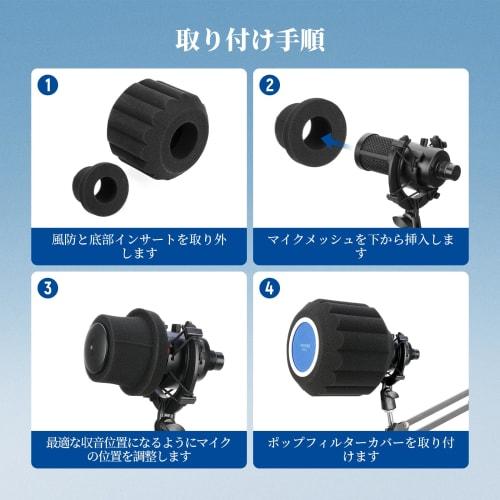 NEEWER Microphone Isolation Ball Shield, Pop Filter, 5-Layer Sound-Absorbing Foam, Portable Windscreen Microphone Cover, Pop Blocker for 43-68mm Micro